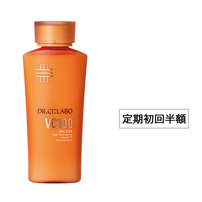 【初回半額対象】定期便VC100エマルジョンEX