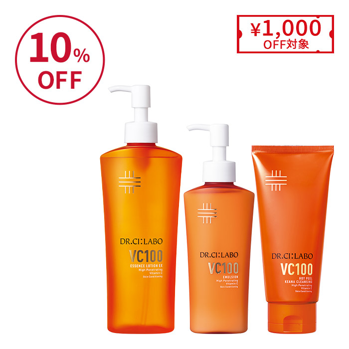 くすみ印象クリア 透明感アップセット