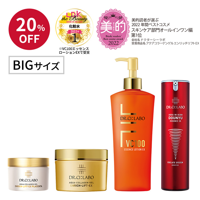 プラセンタゲル50g入り!3種の神器BIG×BIG×BIGセット プラセンタゲル50g入り!3種の神器BIG×BIG×BIGセット
