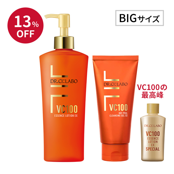 VC100ローション285mL+クレンジングゲルセット VC100ローション285mL+クレンジングゲルセット