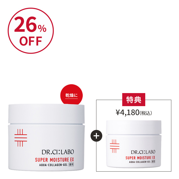 今だけ50g増量！薬用スーパーモイスチャーゲル 200g