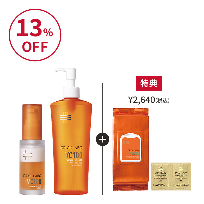 VC100なめらか透明うるおい肌セット