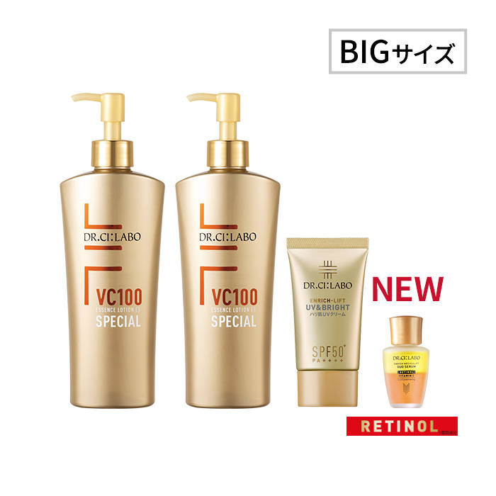 VC100スペシャルBIG2個 デュオセラムNo.1記念セット VC100スペシャルBIG2個 デュオセラムNo.1記念セット