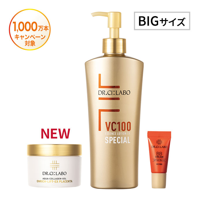 プラセンタゲル×特濃VCローションBIGセット プラセンタゲル×特濃VCローションBIGセット