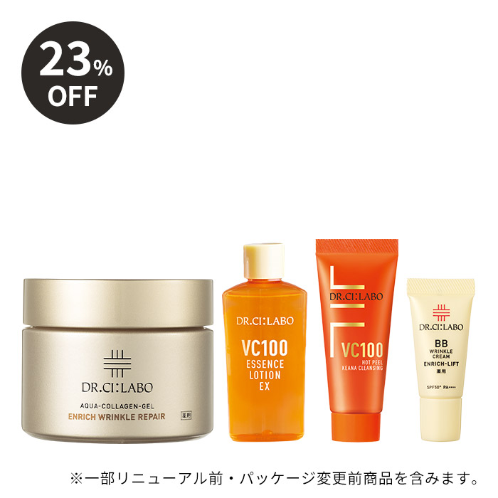 【WEB限定】シワ改善ゲル45g福袋 【WEB限定】シワ改善ゲル45g福袋