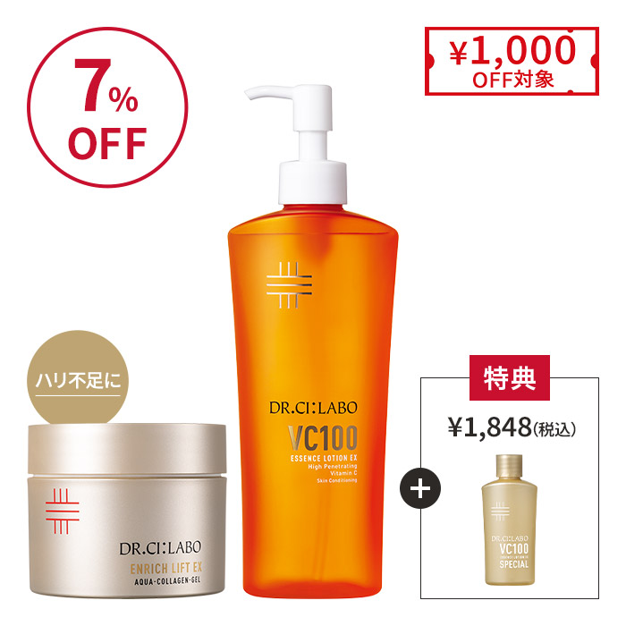 鉄板BIG&times;BIGセット