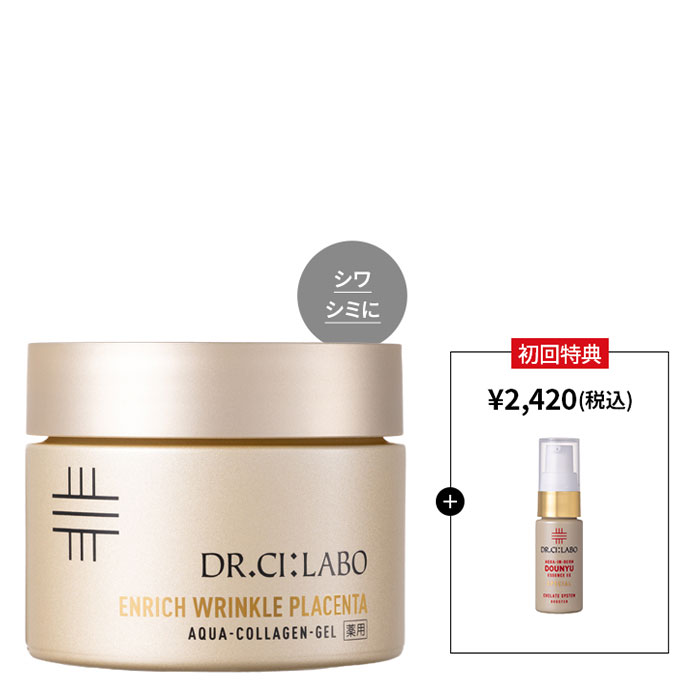 定期便薬用アクアコラーゲンゲルエンリッチリンクルプラセンタ200g&nbsp;新規契約キャンペーン