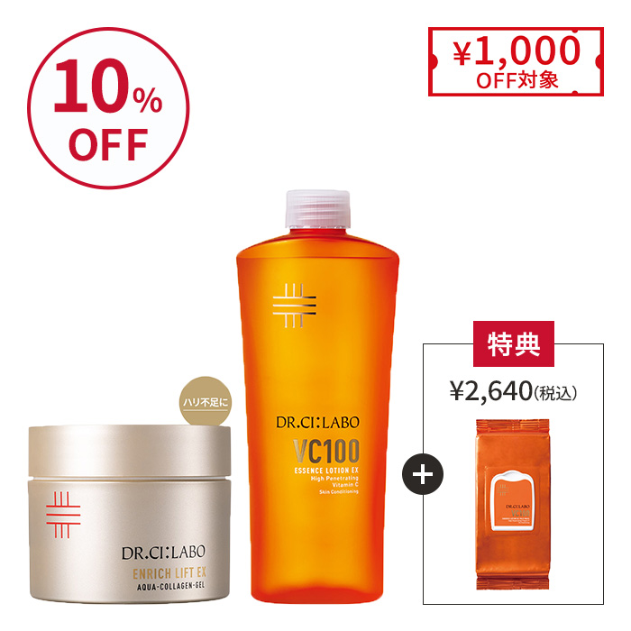 鉄板BIG&times;BIGレフィルセット