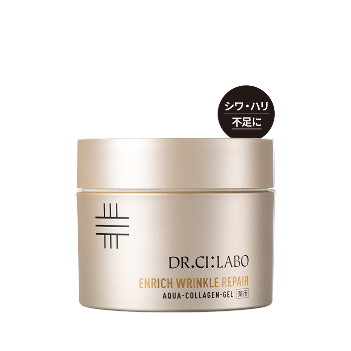 【10%OFF】薬用ACGエンリッチリンクルリペア 100g