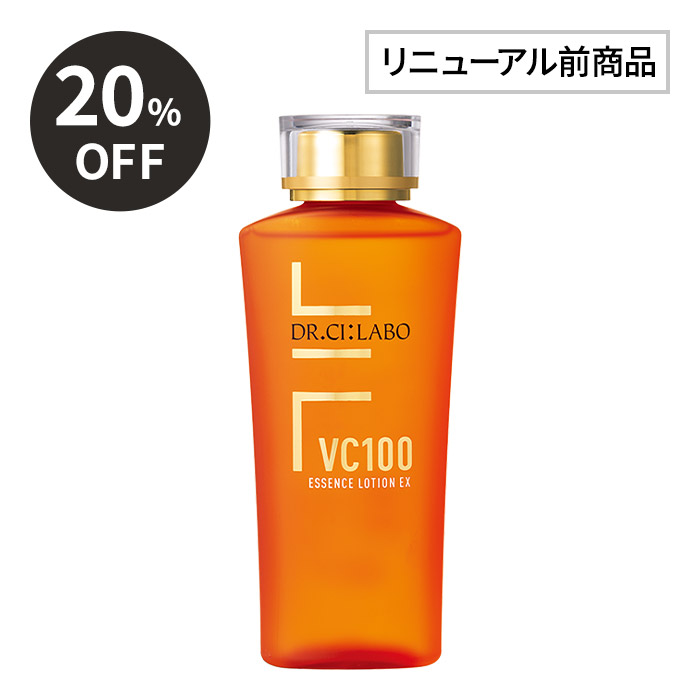 ＶＣ100エッセンスローションEXR＋EX20 150ml シーラボ Dr.Ci：Labo New ドクターシーラボ VC100 エッセンスローション