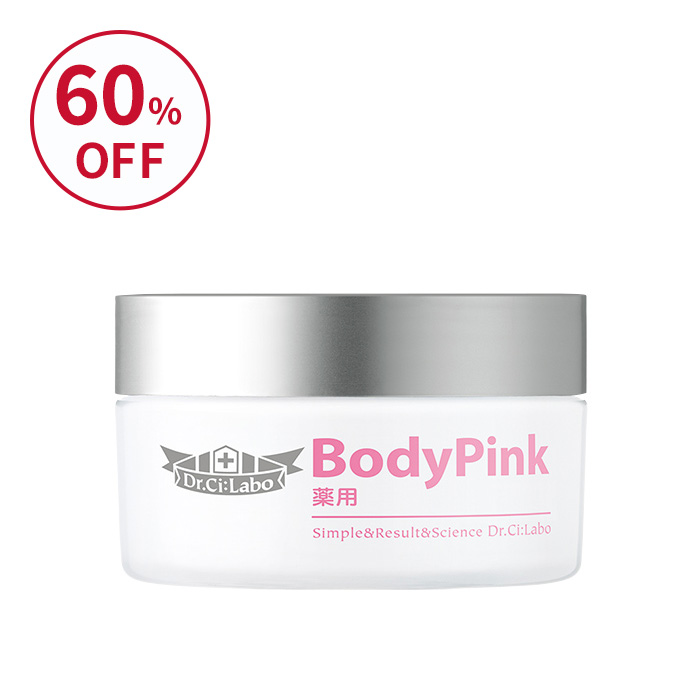 【新品4個‼️】ドクターシーラボ BodyPink 薬用 ボディピンク50g FS】薬用ボディ・ピンク｜口コミ・効果もご紹介｜ドクターシーラボ（DR