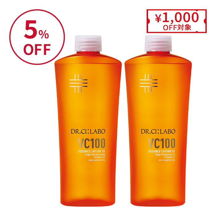 VCローションレフィル 285mL お得な2個セット