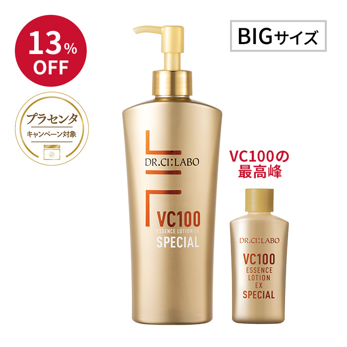 VC100エッセンスローションEXスペシャル150mL｜口コミ・効果もご紹介 ...