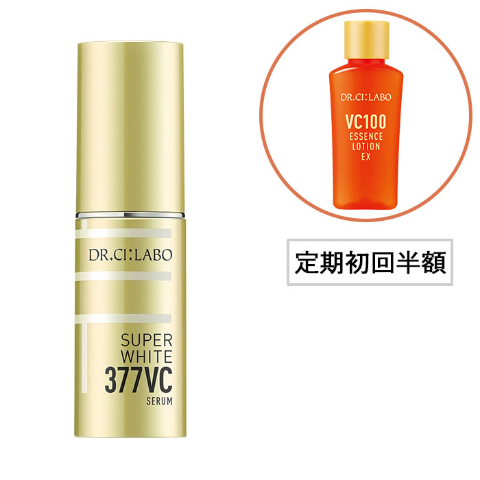 定期便スーパーホワイト377VC特別割引 定期便スーパーホワイト377VC特別割引