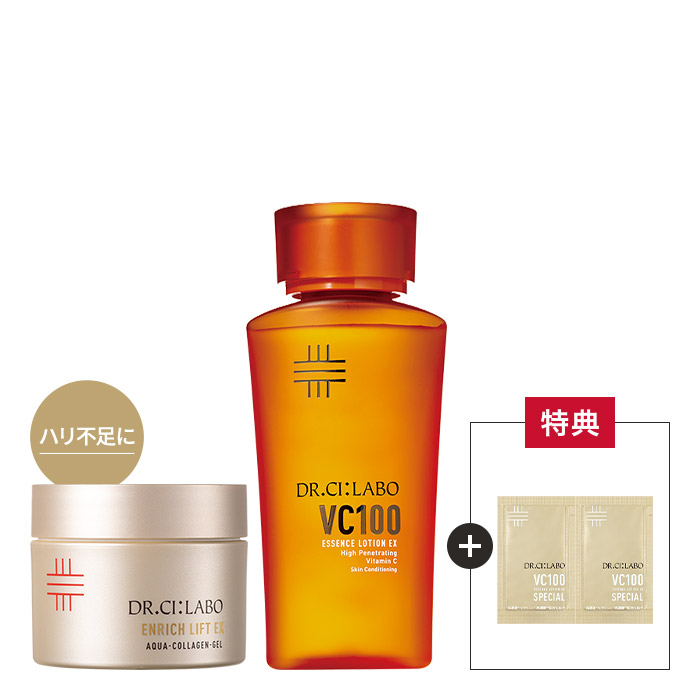 金のゲル 50g&times;VCローションセット