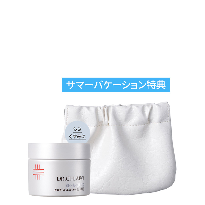 限定ポーチ入り！薬用BIHAKUゲル 50g