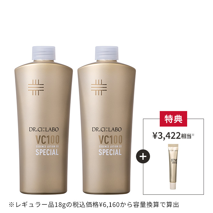 VCスペシャル レフィル お得な2個セット