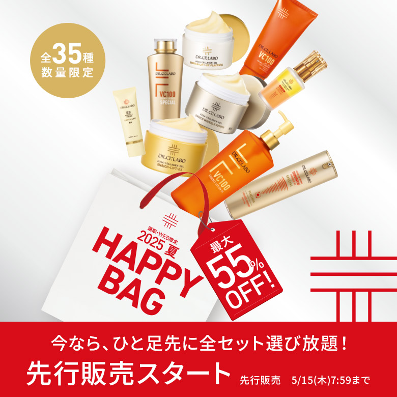 2025夏 HAPPY BAG