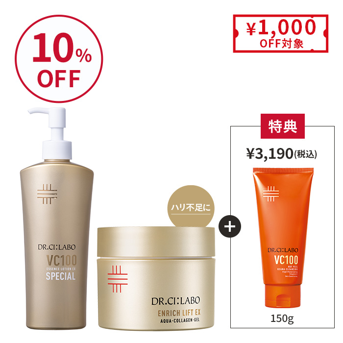 鉄板スペシャルBIG&times;BIGセット