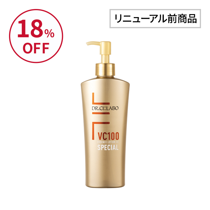【アウトレット】VCローションスペシャル285mL ポンプタイプ