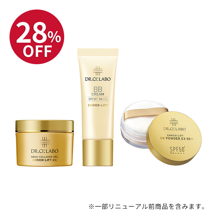 激安新品未使用ドクターシーラボセット ドクターシーラボ 28点セット