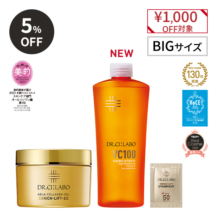 鉄板BIG×BIGセット レフィル 鉄板BIG×BIGセット レフィル