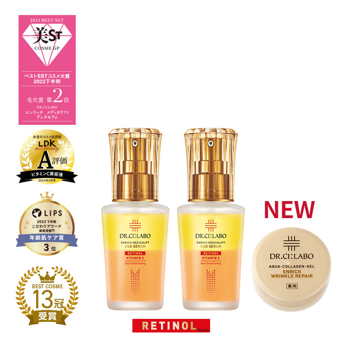 エンリッチ メディカリフト デュオセラム｜口コミ・効果もご紹介  