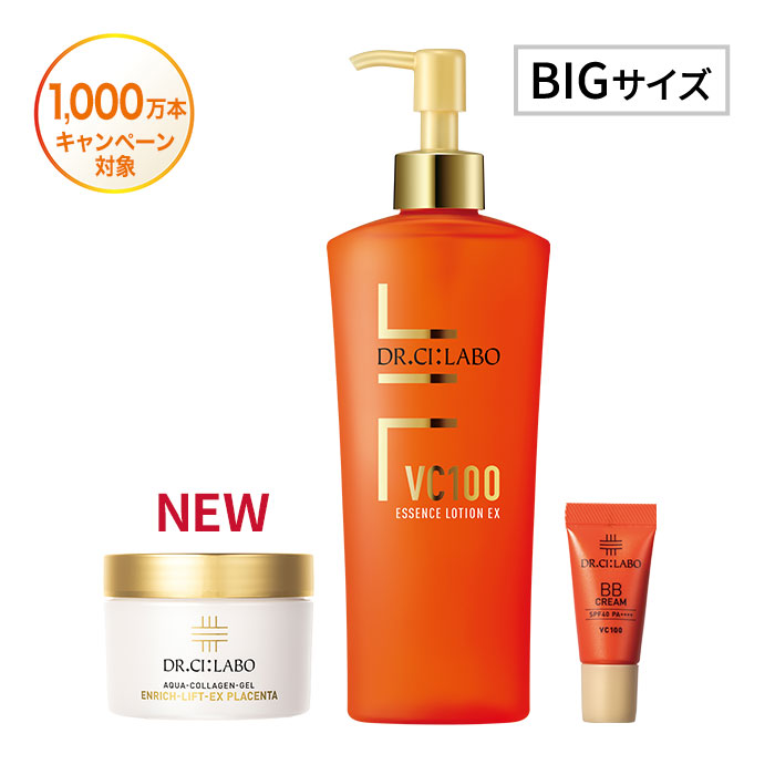 プラセンタゲル×VC100ローションBIGセット プラセンタゲル×VC100ローションBIGセット
