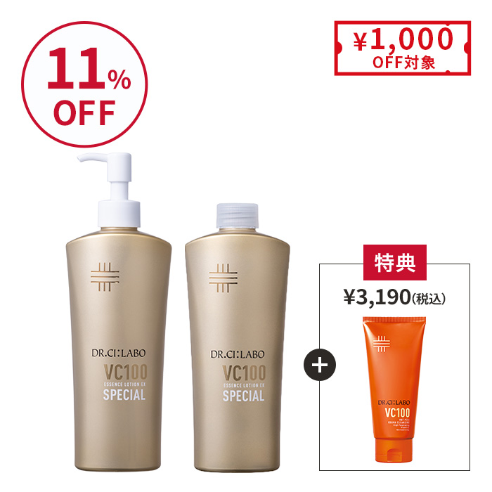 VCローションスペシャル お得な285mL&times;レフィルセット