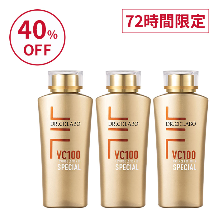 【アウトレット】VC100エッセンスローションEXスペシャル 150mL 3本セット