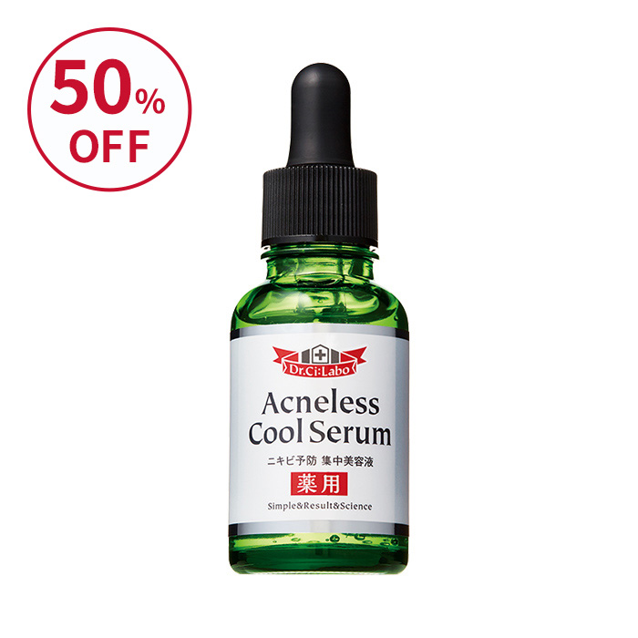 ♡ドクターシス セラム 新品未使用 ドクターシス リセット スカルプ セラム エージェントセット | STEMEY