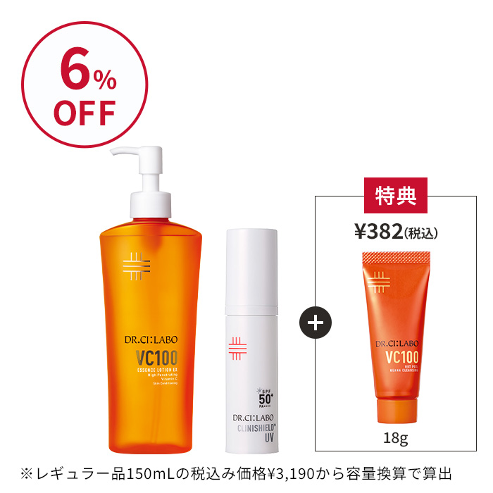 なめらかつや肌を目指す 肌リペアセット