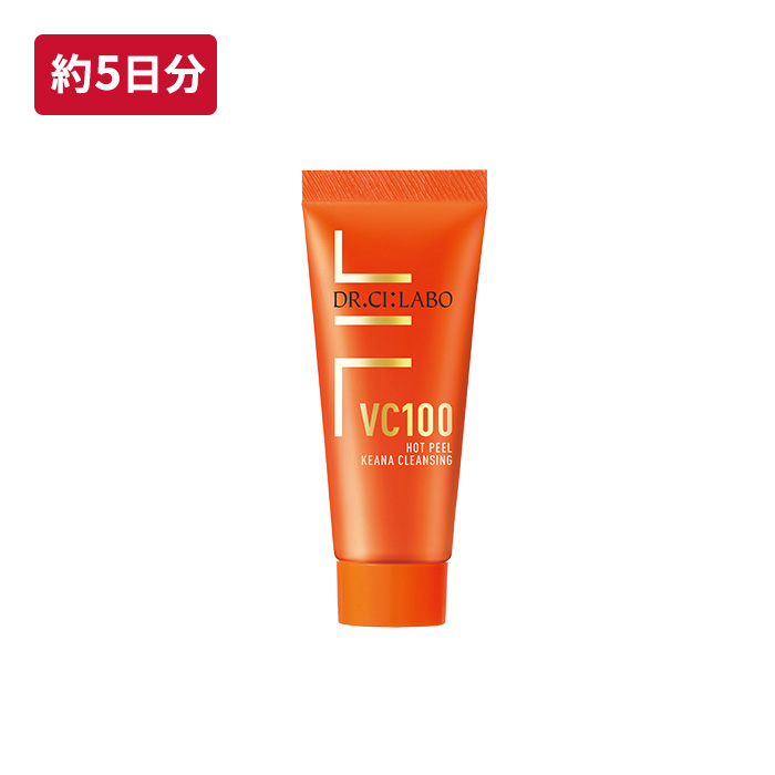 VC100ホットピールKEANAクレンジング ミニ
