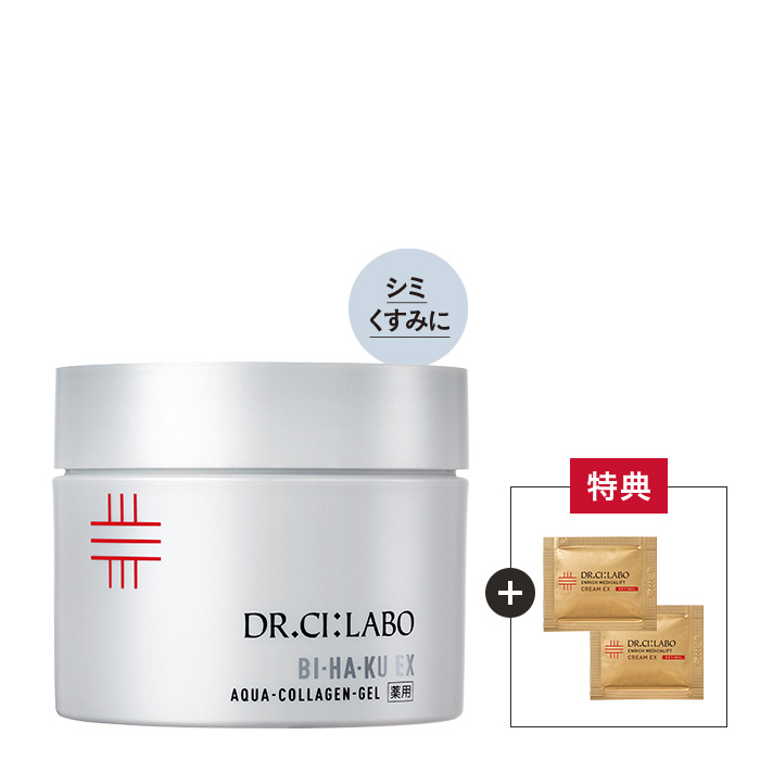 今だけお得！薬用BIHAKUゲル 200g