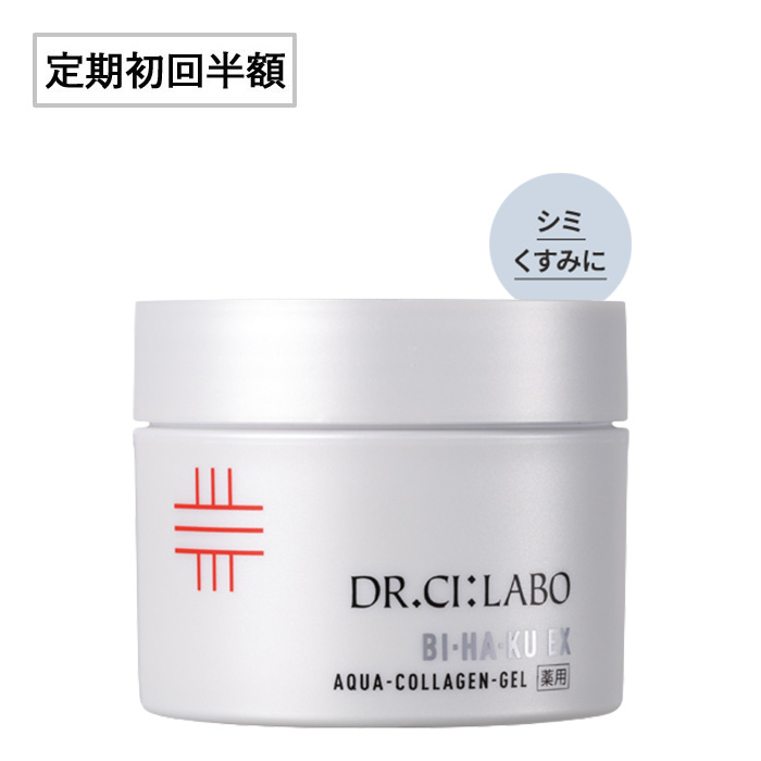 DR.CI:LABO BIHAKU(美白)EX 200g×4個 初回半額】定期便薬用アクアコラーゲンゲルBIHAKU EX｜口コミ・効果