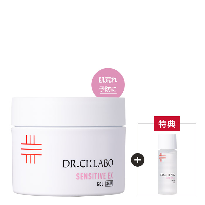 今だけお得!薬用センシティブゲル 100g 今だけお得!薬用センシティブゲル 100g