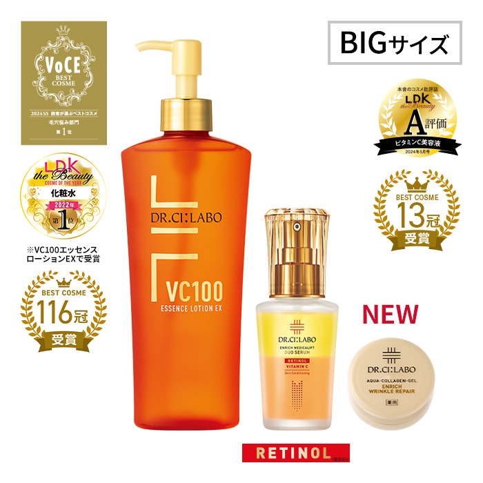 デュオセラム×つやローション ハリ・つや・透明感セット｜口コミ・効果  