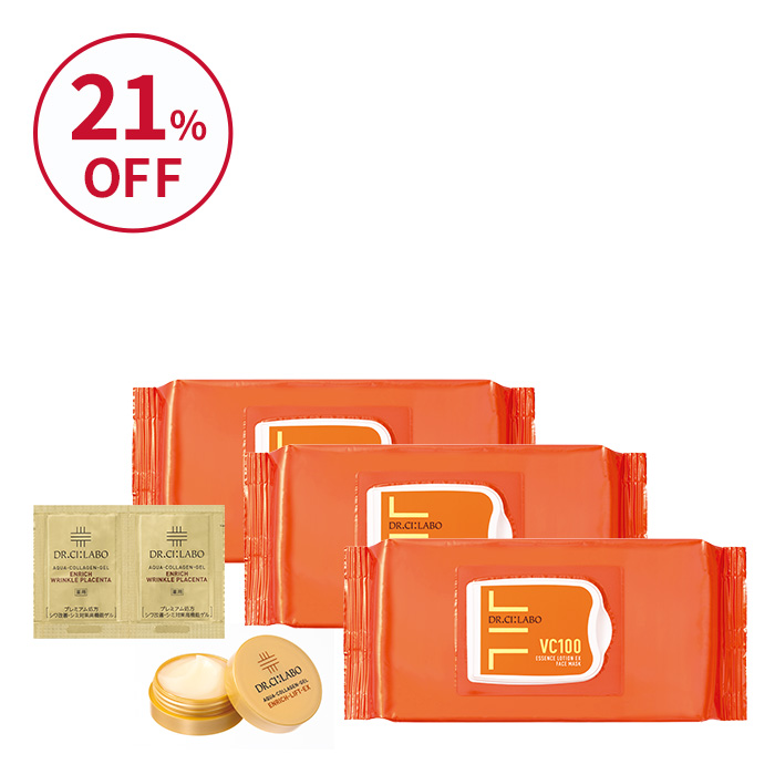 [WEB限定]フェイスマスク3個入り福袋2026