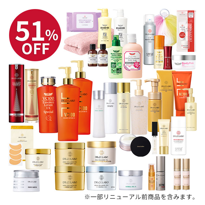 社員オススメ!TOP39セット 社員オススメ!TOP39セット