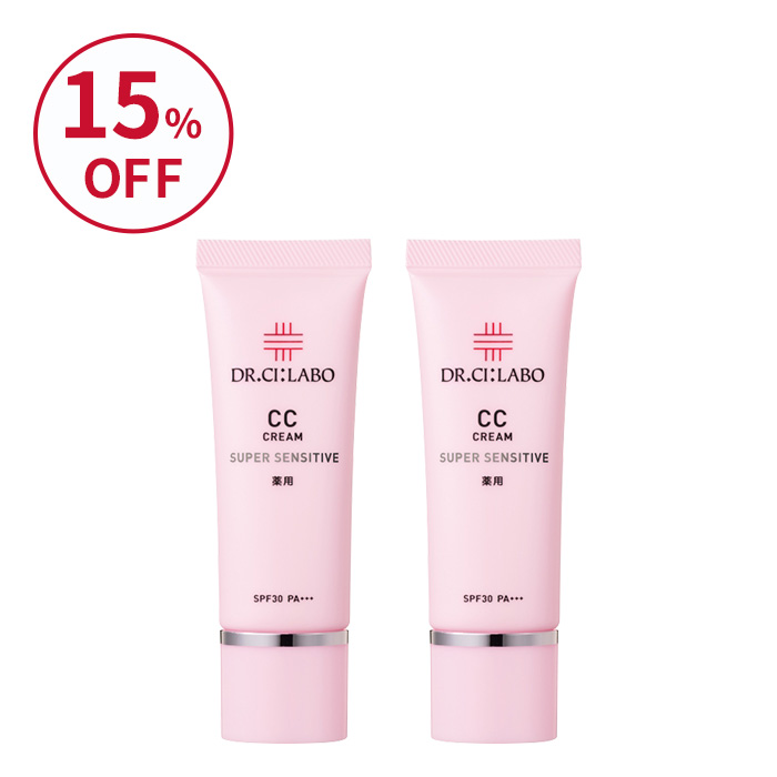 薬用CCクリーム スーパーセンシティブ 2個セット