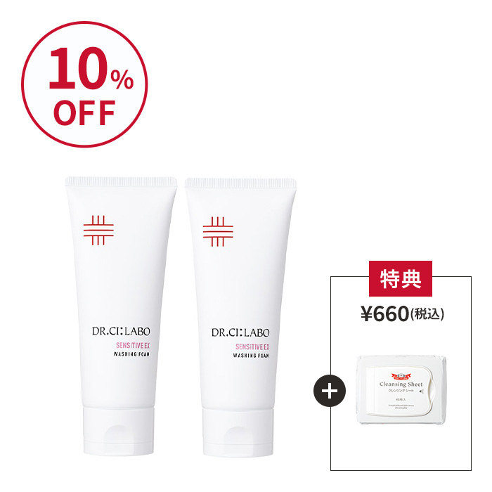 センシティブウォッシング お得な2個セット