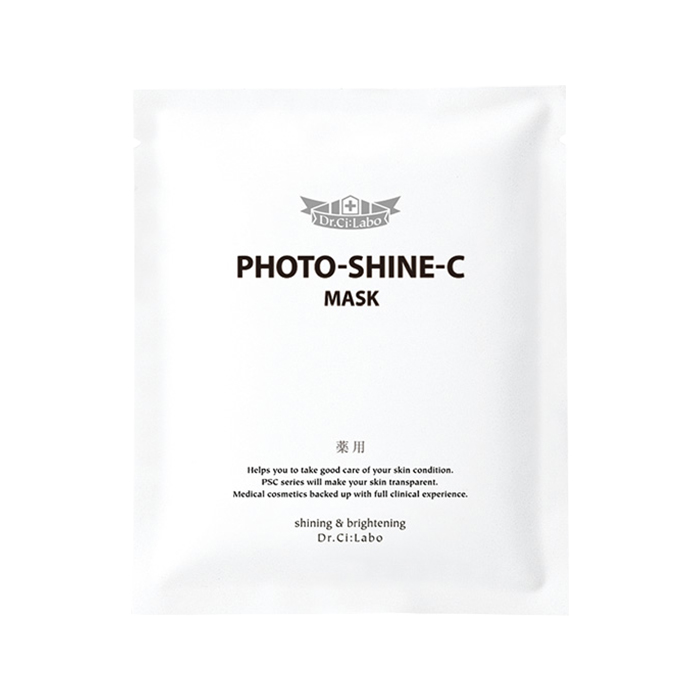 フォトシャインC薬用マスク