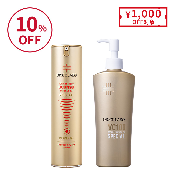 金の導入美容液 100mL&times;VCローションスペシャル 285mLセット