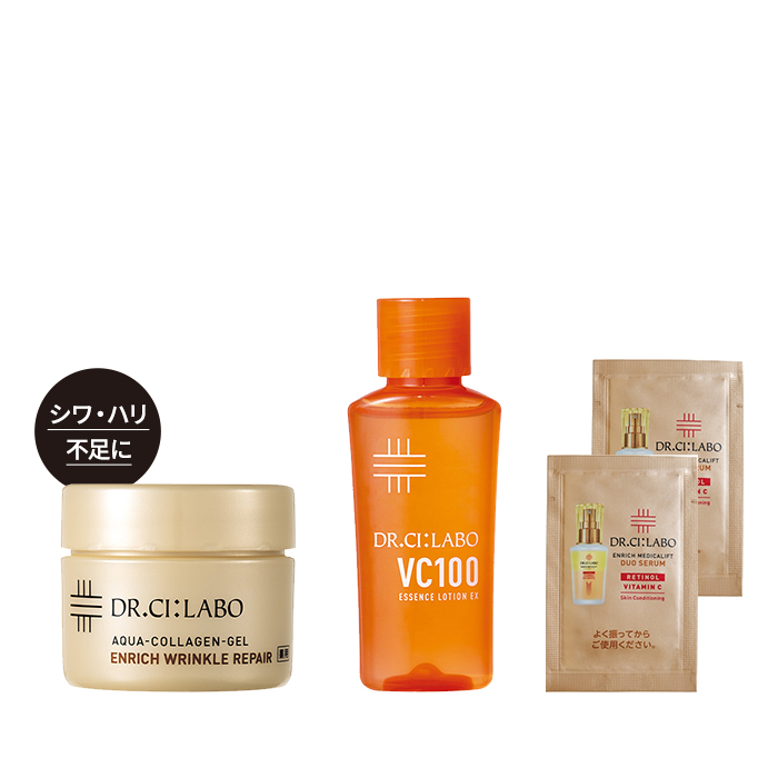 薬用アクアコラーゲンゲル エンリッチリンクルリペア｜口コミ