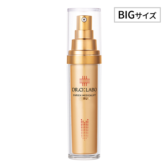 エンリッチ メディカリフト セラム50mL