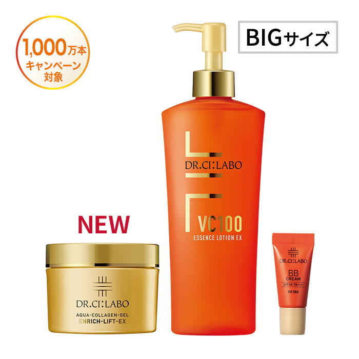 ハリもツヤも!鉄板BIG×BIGセット ハリもツヤも!鉄板BIG×BIGセット