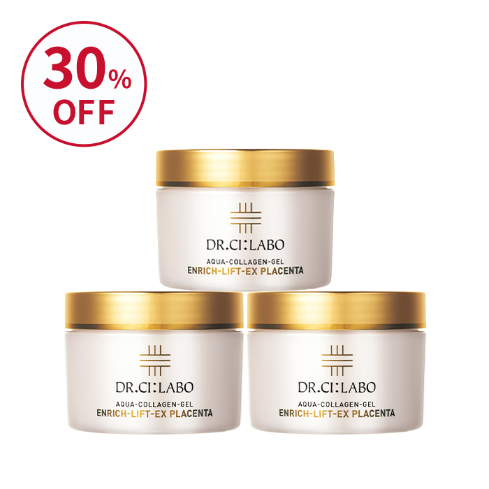 【アウトレット】プラセンタゲル 50g 3個セット