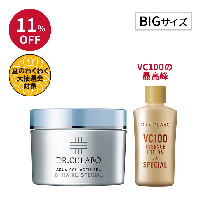アクアコラーゲンゲルBIHAKUスペシャル200g