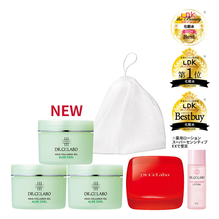 アロエベラ 化粧品 クレンジングフォーム クレンジングローション 化粧