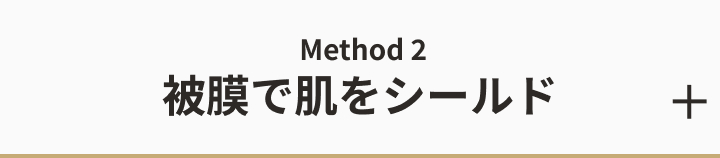 凛と上向き。自信に満ちるハリ肌へ。 アクアコラーゲンゲルエンリッチリフトEX